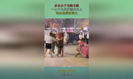 打女生光屁股视频,打女生光屁股视频事件引发的深思