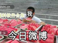 直播爆料吃瓜视频大全下载,吃瓜视频大全，揭秘娱乐圈幕后故事