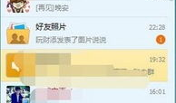 吃瓜爆料qq群号大全,揭秘全网热门吃瓜爆料QQ群号大全