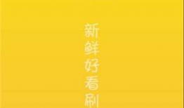直播爆料吃瓜视频大全下载,吃瓜视频大全，揭秘娱乐圈幕后故事