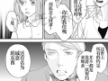 动漫被虐漫画,揭秘被虐漫画的黑暗世界