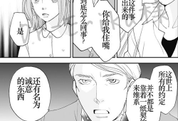 动漫被虐漫画,揭秘被虐漫画的黑暗世界