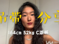 大胸妹视频,揭秘女性魅力与自信的完美展现