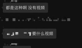 吃瓜爆料视频有哪些平台,这些平台成热点聚集地