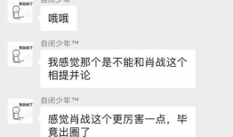 八卦每日爆料吃瓜,揭秘今日娱乐圈热点事件