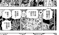 海贼王 漫画 鼠绘,鼠绘绘卷，探寻神秘世界的奇幻之旅