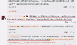 徐闻吃瓜最新事件爆料,最新爆料揭示惊人内幕