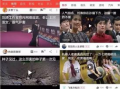 吃瓜爆料团体视频下载,一场全民狂欢的盛宴