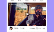 天天视频国产,天天视频引领国产影视新潮流