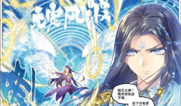 斗罗大陆视频,热血青春，武魂觉醒的传奇之旅