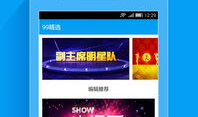99在线视频观看,精彩内容一网打尽