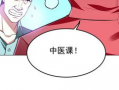 报告夫人漫画免费,揭秘宫廷秘闻，免费畅读宫廷传奇
