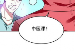 报告夫人漫画免费,揭秘宫廷秘闻，免费畅读宫廷传奇
