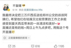 爆料吃瓜正能量在线观看,揭秘网络爆料背后的温暖故事