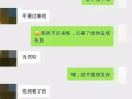 吃瓜群众爆料聊天记录,揭秘娱乐圈惊人内幕