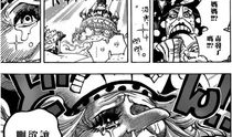 海贼王 漫画 鼠绘,鼠绘绘卷，探寻神秘世界的奇幻之旅