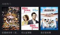 91看电视直播 tv软件下载,轻松下载，畅享海量电视节目