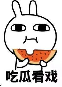 每日大赛反差吃瓜 热门事件