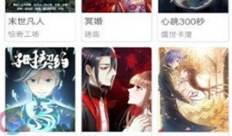 58动漫网站,动漫爱好者的天堂，海量资源一网打尽